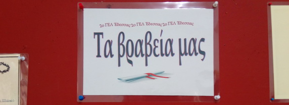 LogoBrabeia1